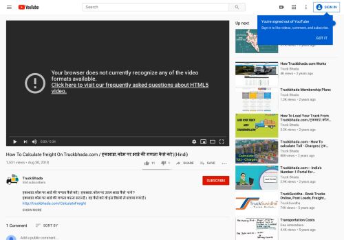 
                            8. How To Calculate freight On Truckbhada.com ... - YouTube