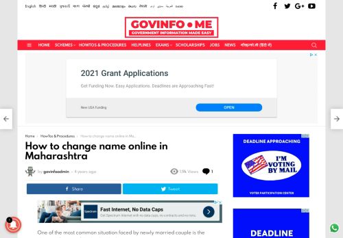 
                            12. How to change name online in Maharashtra - GovInfo.me