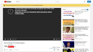 
                            8. How to Check 7/12 Online Gujarat - YouTube