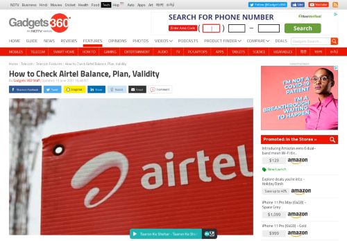 
                            12. How to Check Airtel Balance, Plan, Validity | NDTV Gadgets360.com