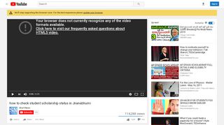 
                            5. how to check student scholarship status in Jnanabhumi - YouTube