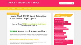 
                            9. How to Check TNPDS Smart Ration Card Status Online | Tnpds-gov.in ...