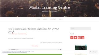 
                            12. How to confirm your Tamkeen application طريقة تأكيد ...