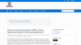 
                            7. How to correct information in MPSC Online Application System Profile ...