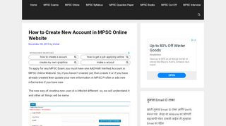 
                            6. How to Create New Account in MPSC Online Website – MPSC Material