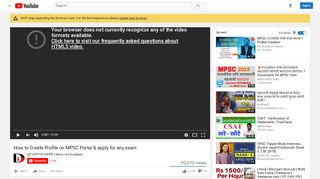 
                            8. How to Create Profile on MPSC Portal & apply for any exam - YouTube