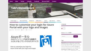 
                            6. How to customize your login for Azure Portal with your logo and images