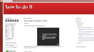 
                            10. how to do it : How to login In Gmail ID ( In hindi) - Blog Archive