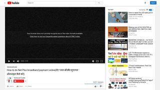 
                            11. How to do Net Plus broadband payment online(नेट ... - YouTube