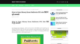 
                            9. How to Earn Money from Paidverts PTC site ... - Best Tips in Hindi