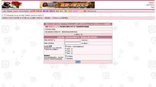 
                            7. How to get forum/VIP account[索沛CS1.6论坛CS反作弊CS1.6下载amxx ...