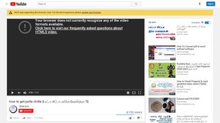 
                            8. how to get patta chitta || பட்டா சிட்டா பார்க்க ...