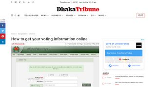 
                            6. How to get your voting information online | Dhaka Tribune