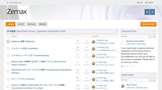 
                            12. How to increase decimals in the output tolerance data - New Zemax ...