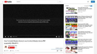 
                            12. How To Install Morpho Device In sso E-mitra || Morpho ... - YouTube