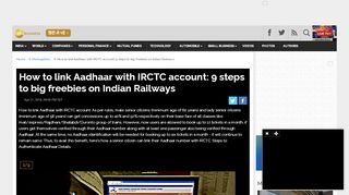 
                            13. How to link Aadhaar with IRCTC account: 9 steps to big freebies on ...