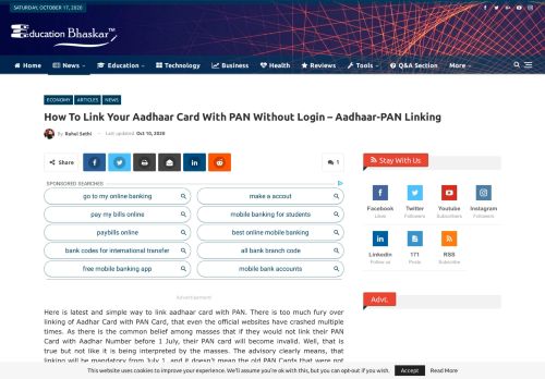 
                            12. How to Link your Aadhaar Card with PAN without login - Aadhaar-PAN ...