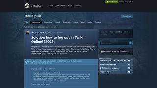 
                            10. How to log out in Steam Tanki Online? :: Tanki Online General ...