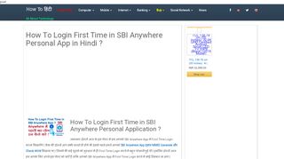 
                            5. How To Login First Time in SBI Anywhere Personal ... - How To हिंदी
