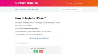 
                            1. How to login to cPanel? - Superhosting
