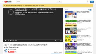 
                            12. How to PAY ELECTRIC BILL ONLINE IN HARYANA II ... - YouTube
