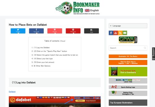 
                            11. How to Place Bets on Dafabet