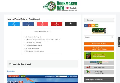 
                            7. How to Place Bets on Sportingbet