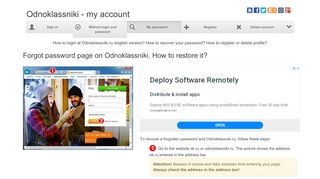 
                            9. How to recover the password on Odnoklassniki.ru