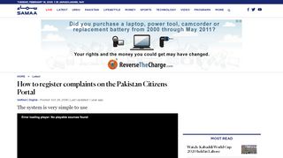 
                            13. How to register complaints on the Pakistan Citizens Portal - Samaa TV