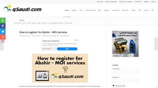 
                            9. How to register for Abshir - MOI services - qSaudi.com