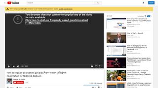 
                            7. How to register in teachers.gov.bd/shikkhok batayon ... - YouTube