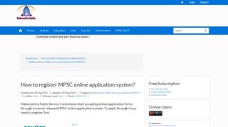 
                            9. How to register MPSC online application system? - Maharashtra Spider
