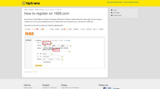 
                            3. How to register on 1688.com - Tiptrans