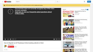 
                            6. How to Register on UP Roadways Online booking website in Hindi ...