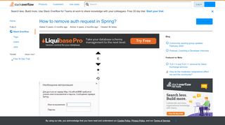 
                            3. How to remove auth request in Spring? - Stack Overflow