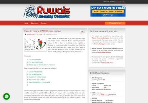 
                            10. How to renew UAE ID card online - Ruwais Housing Complex