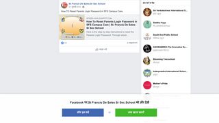 
                            8. How TO Reset Parents Login Password in... - St Francis De Sales Sr ...