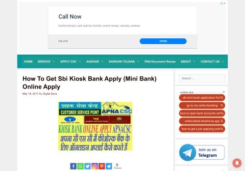 
                            8. How To sbi kiosk bank (Mini Bank) online apply | Digital seva