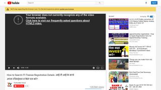 
                            9. How to Search ITI Trainee Registration Details -आई.टी.आई के ...