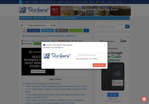 
                            1. How to Search Taxpayers on GST Portal using his GSTIN/UIN | TaxGuru