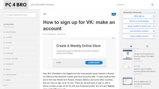 
                            5. How to sign up for VK: make an account - PC 4 Bro