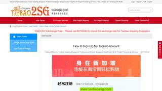 
                            8. How to Sign Up My Taobao Account_User Guide_Taobao2SG.com ...
