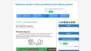 
                            7. How to Sign Up on Paidverts | Paidverts Guide in Urdu and Hindi to ...