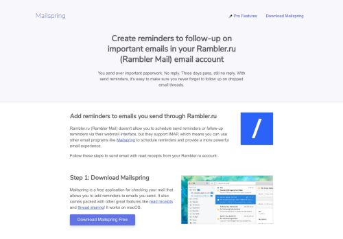 
                            3. How to turn on reminders for your Rambler.ru (Rambler Mail) email ...