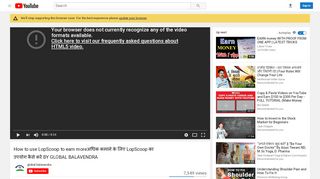 
                            11. How to use LopScoop to earn moreअधिक कमाने के ... - YouTube