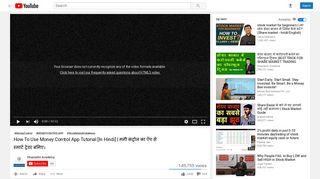 
                            11. How to Use Money Control App Tutorial [In Hindi] | मनी ... - YouTube