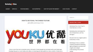 
                            4. How to Use Youku, the Chinese Youtube - Marketing China