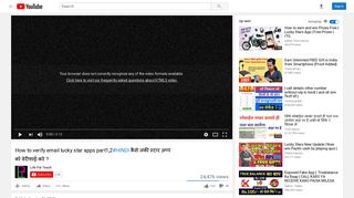 
                            12. How to verify email lucky star apps part1,2#HINDI कैसे लकी स्टार ...