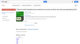 
                            6. 『 How to watch football soccer matches all over the world for free ...