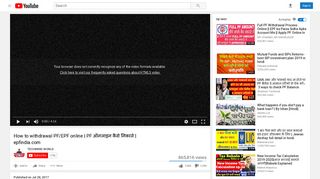 
                            9. How to withdrawal PF/EPF online | PF ऑनलाइन कैसे ... - YouTube